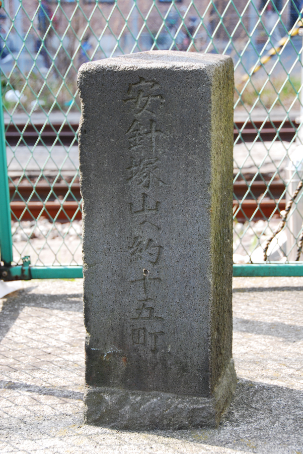 Anjinzuka - Guidepost