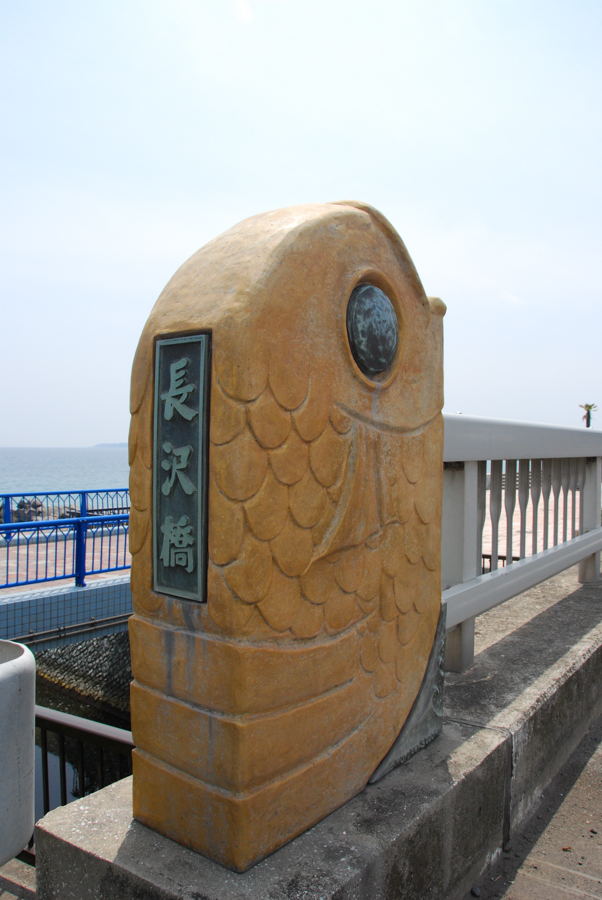 Bridge View at Nagasawa