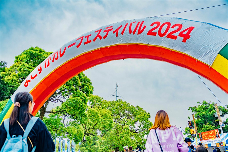 Curry Festival - Curry