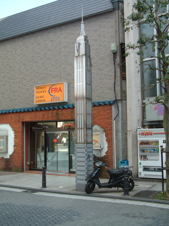 Dobuita Street - Daytime