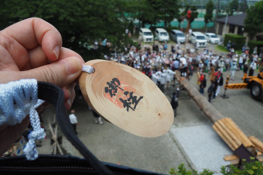 Festival Scene at Otsu