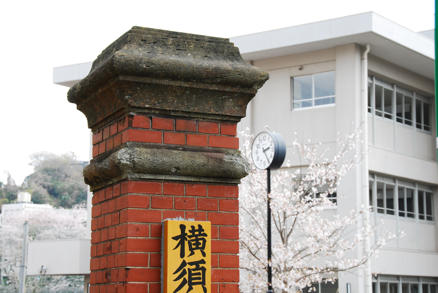 Former Yokosuka Heavy Artillery Regiment Gate