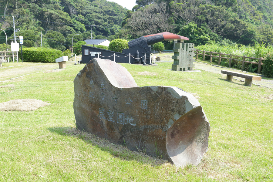 Kannonzaki Park - Observation Tower