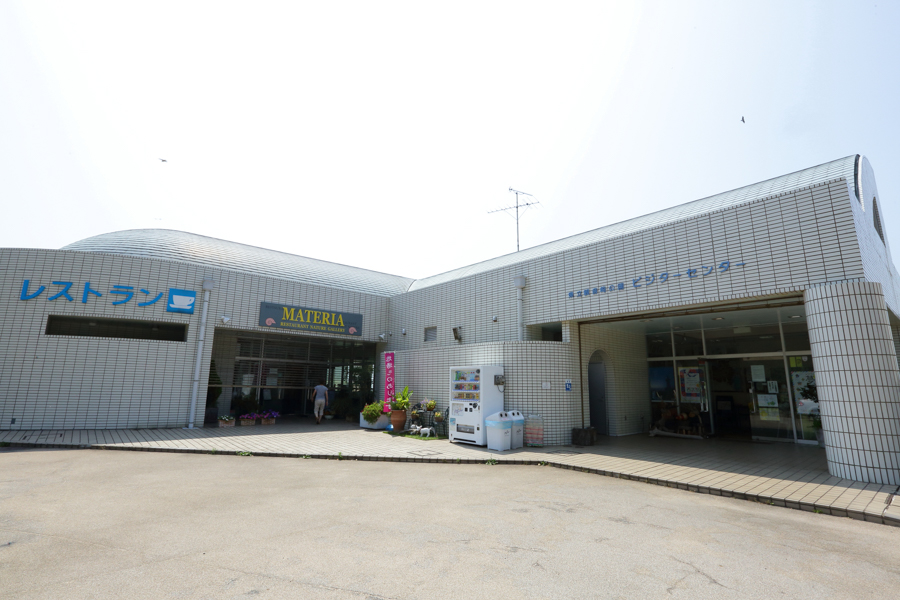 Kannonzaki Park - Visitor Center