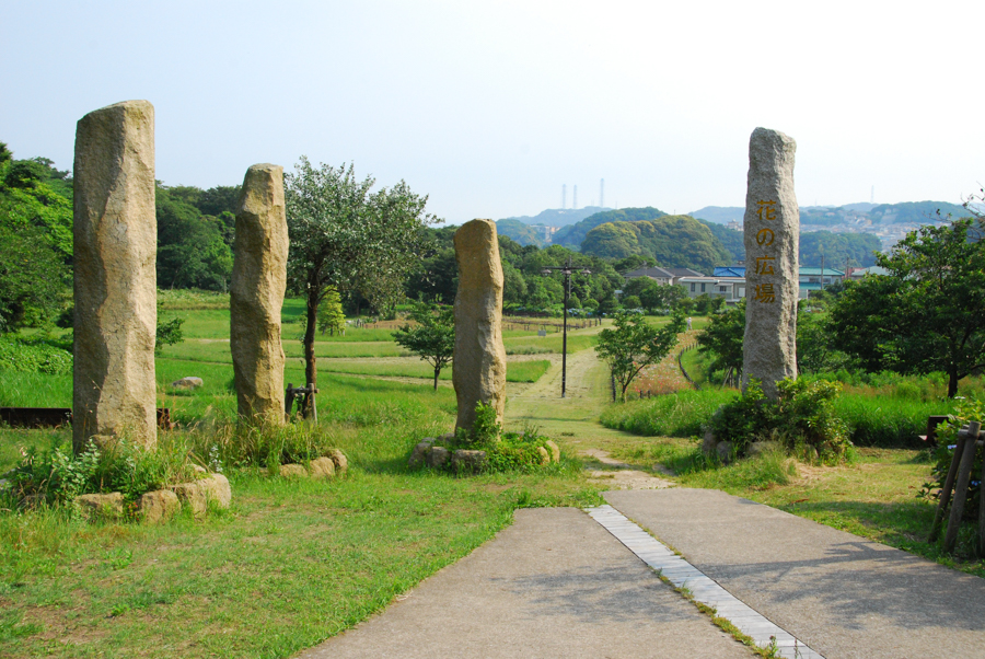 Kannonzaki Park