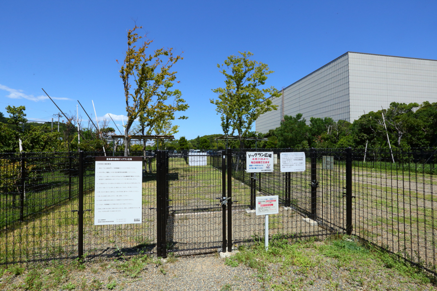 Natsushima Urban Green Space - Dog Run