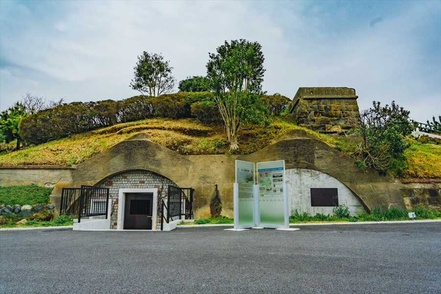 Peace Central Park - Yonegahama Battery Ruins