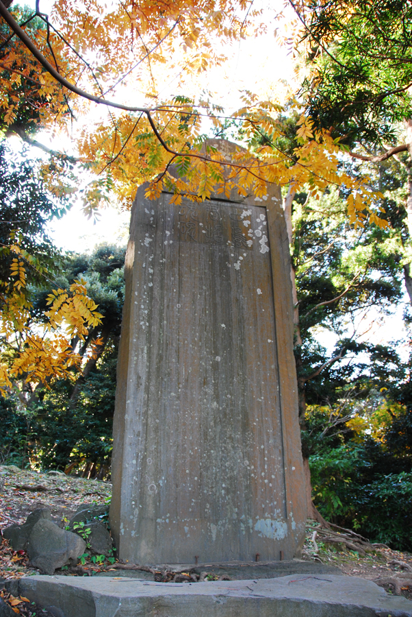Saburosuke Nakajima Memorial