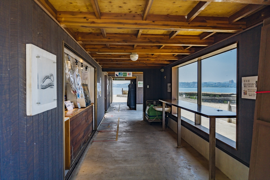 Sarushima - Rental Shop