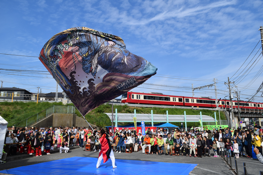 Scenic Moment at Nobi / Nagasawa / Tsukuihama Area