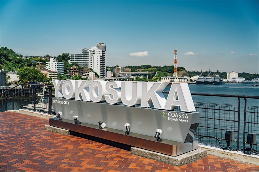 Shioiri Pier - Monument