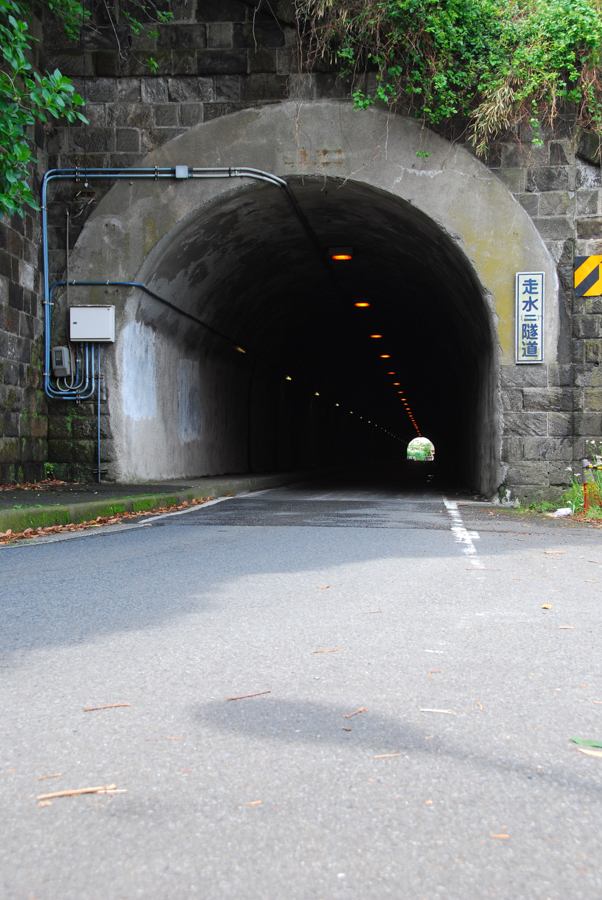 Tunnel View at Hashirimizu