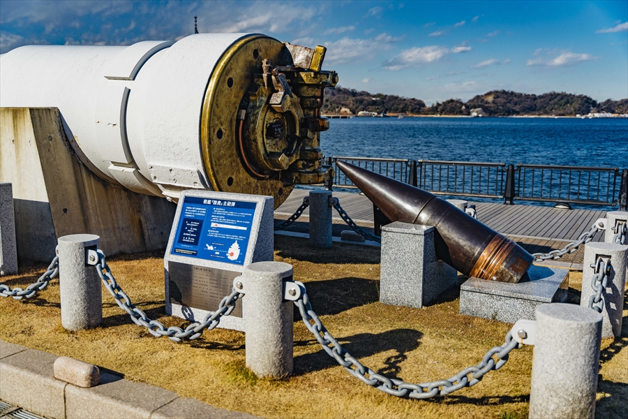 Verny Park - Main Gun of Battleship Mutsu